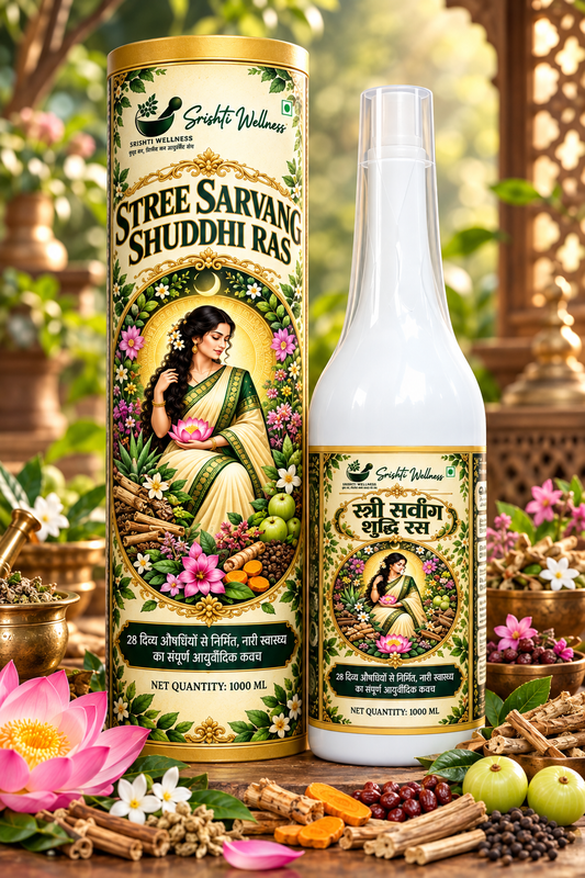 Stree Sarvang Shuddhi Ras – Ayurvedic Women's Wellness Tonic