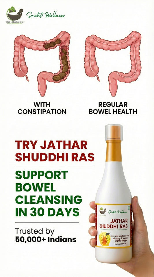 Jathar Shuddhi Ras – Ayurvedic Digestive & Detox Tonic