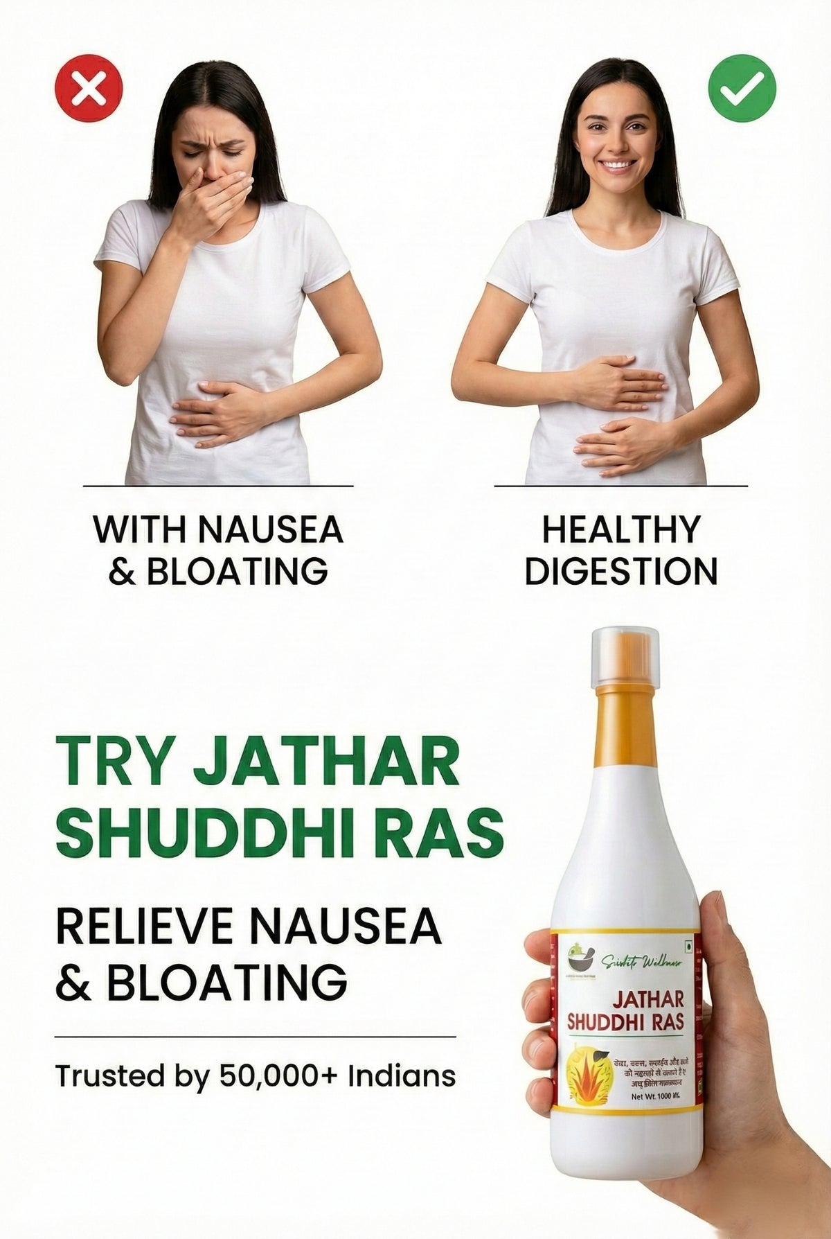 Jathar Shuddhi Ras – Ayurvedic Digestive & Detox Tonic