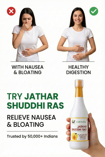 Jathar Shuddhi Ras – Ayurvedic Digestive & Detox Tonic