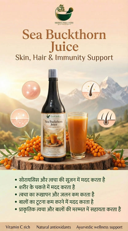 Ancient Himalayan Sea Buckthorn Juice | Srishti Wellness (1000 ml)